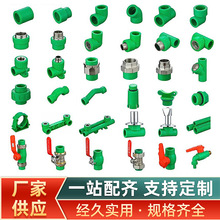 pprˮ�ܹ��̼��b���ܲ�4��20���۹�PPR�ԁ�ˮ��6��25�oˮ�����l