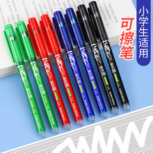 中性笔热可擦水笔办公品牌签字笔0.5m学生刷题笔四色摩易擦笔芯