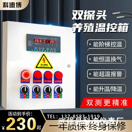 温湿度控制器;温湿度计;压力表