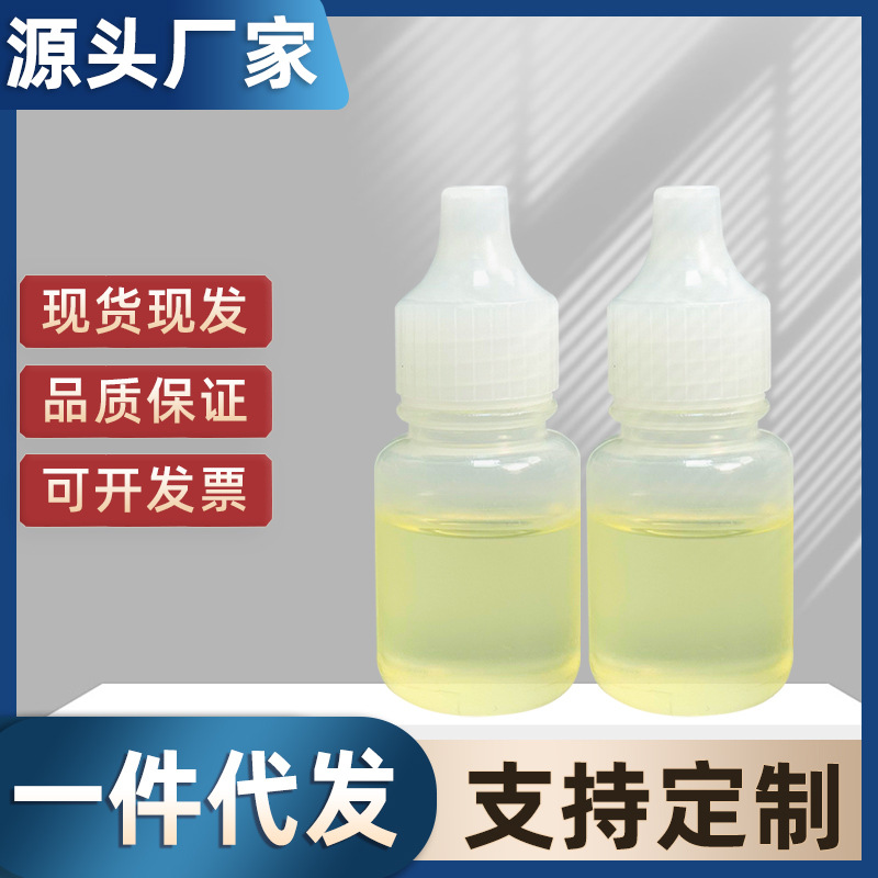 5ml机器润滑油小瓶家用机械防锈油齿轮轴承工业机器保养油批发