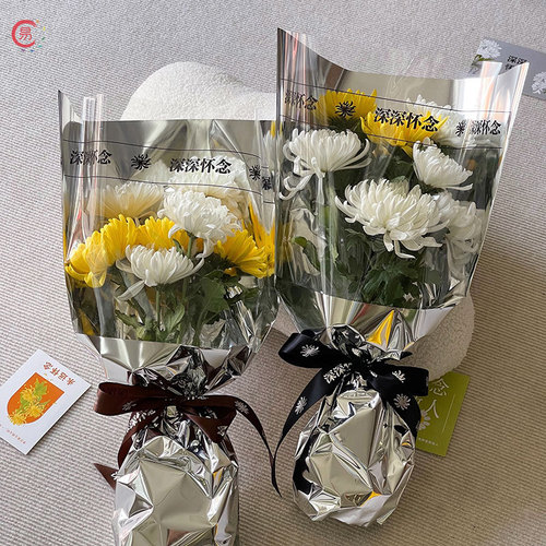 Deeply Miss Many Branches Bag Clearing Tomb Waterproof Chrysanthemum Bouquet Transparent Flower Bag Grave Visit Fresh Flowers Flower Arrangement Bag