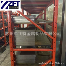 模具钢;结构钢;弹簧钢