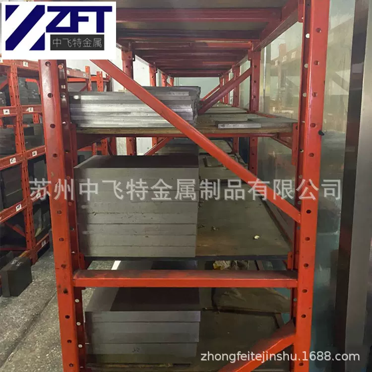 日本进口YXM4高速工具钢板 高耐磨YXM4高速钢板 YXM4精光板