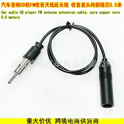 Player Radio Antenna Fm Radio: Other Car Video