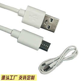 厂家usb充电数据线批发 0.3m/0.5m/0.8m过2A适用安卓华为快充线