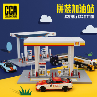 Cca Shell Gulf Oil Station Gas Station Set Scene Ornament Alloy Car Model Toy Car