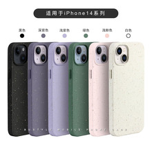 �m��iphone15ȫ�����֙C���O��14�ɽ����ϭh��plaС����ľ�w�S��