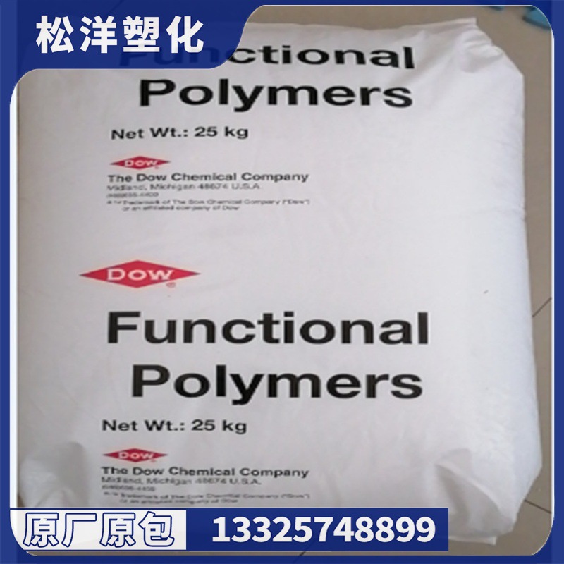 PA12 美国杜邦 159L 注塑挤出拉丝PA管 体育器材水上