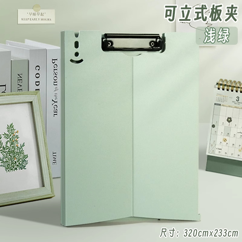 学生开学A4书写垫板试卷夹草稿板磨砂防滑面一板多用考研考公|undefined