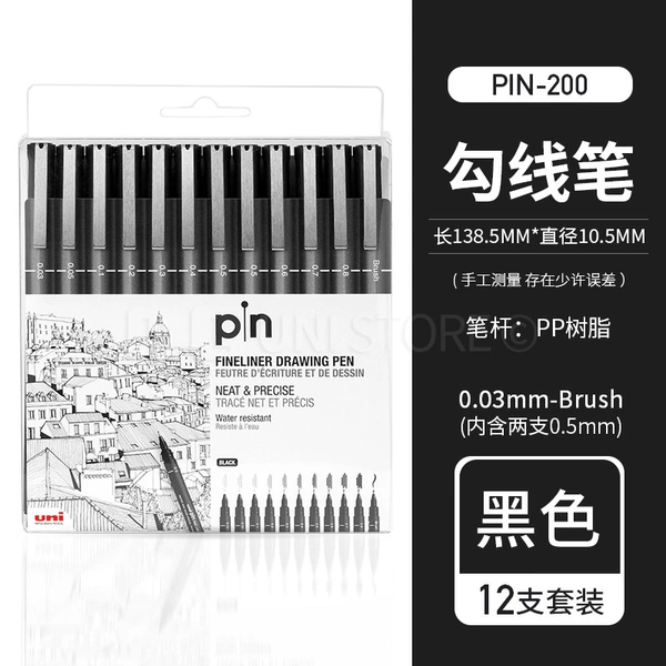 [○✦✦○] A complete set of 12 blister sets (0.03-BR) contains two 0.5mm [○✦✦○]