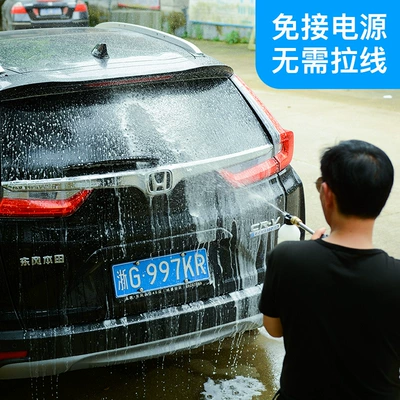 Car washing machine – tube wholesale