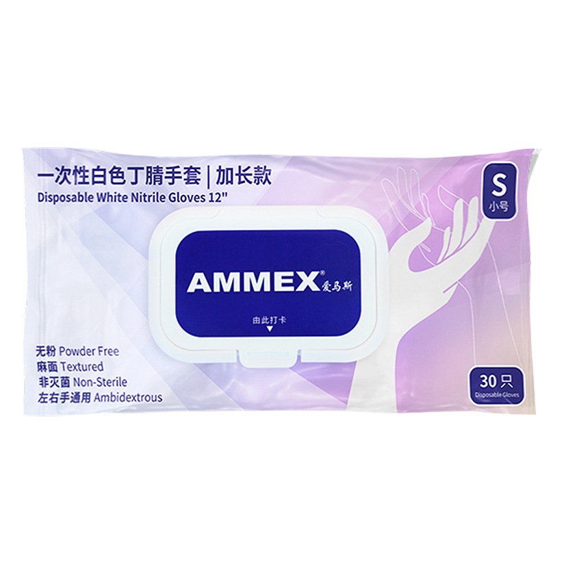 Venta al por mayor Aima guantes de nitrilo desechables alargados calidad alimentaria catering cocina lavavajillas limpieza del hogar