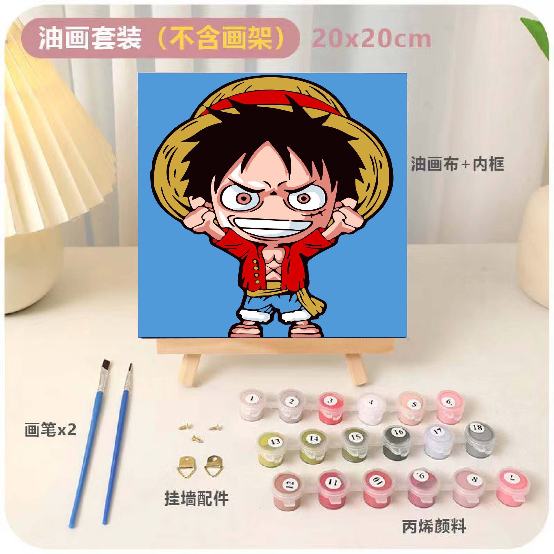 DIY relleno infantil pintura al óleo digital animación dibujos animados pintura decorativa relleno a mano pintura de curación de color dibujo a mano regalo