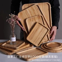 批发竹木托盘家用点心盘烧烤盘竹制茶杯盘收纳餐盘竹木工艺品