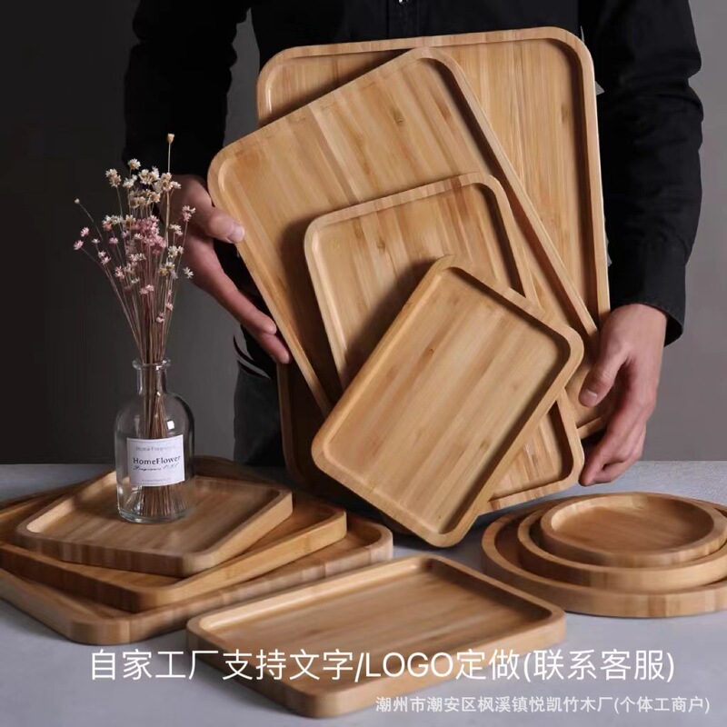 批发竹木托盘家用点心盘烧烤盘竹制茶杯盘收纳餐盘竹木工艺品|undefined