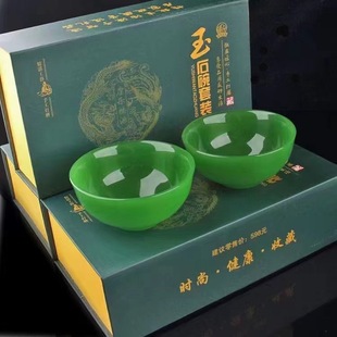 2 Pack Aqua Green Xiuyan Jade Bowl Health Preserving Jade Bowl Ornaments Tea Bowl Crafts suit Sale Comment Gifts