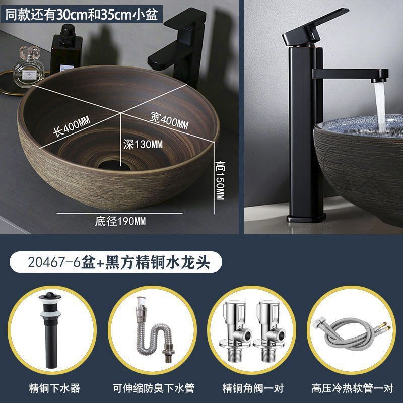 レトロなテーブル上の洗面器屋外洗面器中庭アート洗面器浴室セラミック洗面器バルコニー洗面器ホーム|undefined