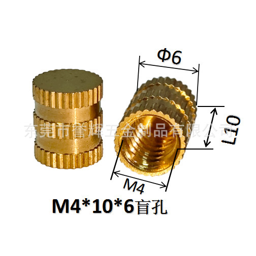 Injection-plastic copper nut m3 rolling copper nuts embedded copper…