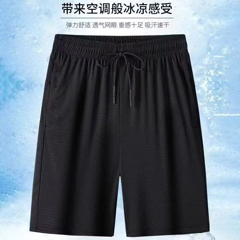 Summer Casual Ice Silk Sports Shorts Men's Thin Running Quick-drying Pants Mesh Breathable Loose Pants Men's Wear Summer Casual Ice Silk Sports Shorts Men's Thin Running Quick-drying Pants Mesh Breathable Loose Pants Men's Wear