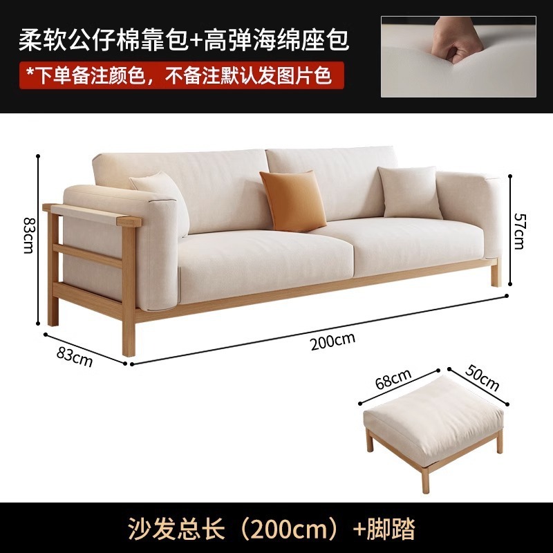 日式布艺沙发小户型简约客厅出租房用北欧公寓三人位家用小沙发|undefined