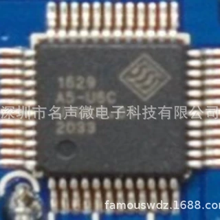 鑫创SSS1629 1530 1630 1700炫彩游戏耳机 免驱直播麦克风芯片IC