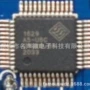 炫彩直播免驱1630芯片