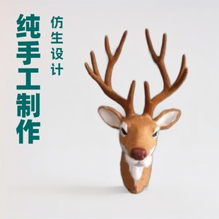 Handmade Deer Head Crafts Animal Head Pendant Realistic Deer Head Realistic Animal High Simulation