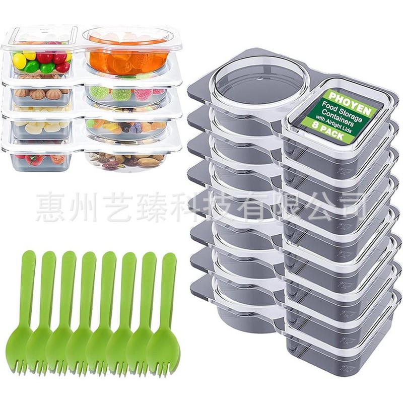 蓋付きダブルルーム調味料容器使い捨て連体調味料箱小調味料カップ調味料調味料容器|undefined