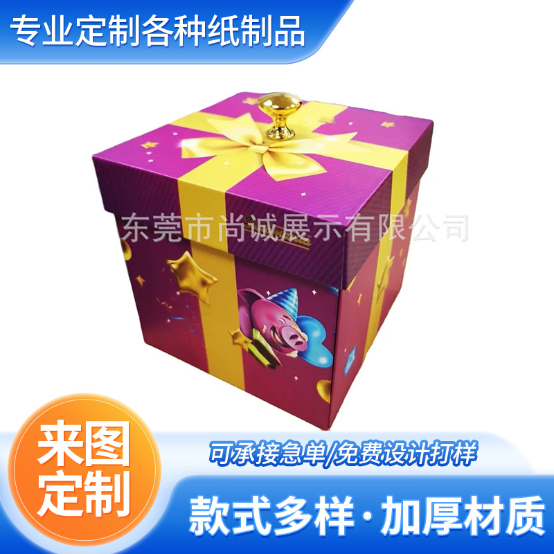 2024跨镜特种纸印刷款手工LOGO情人节生日蝴蝶鲜花款套装批发礼盒