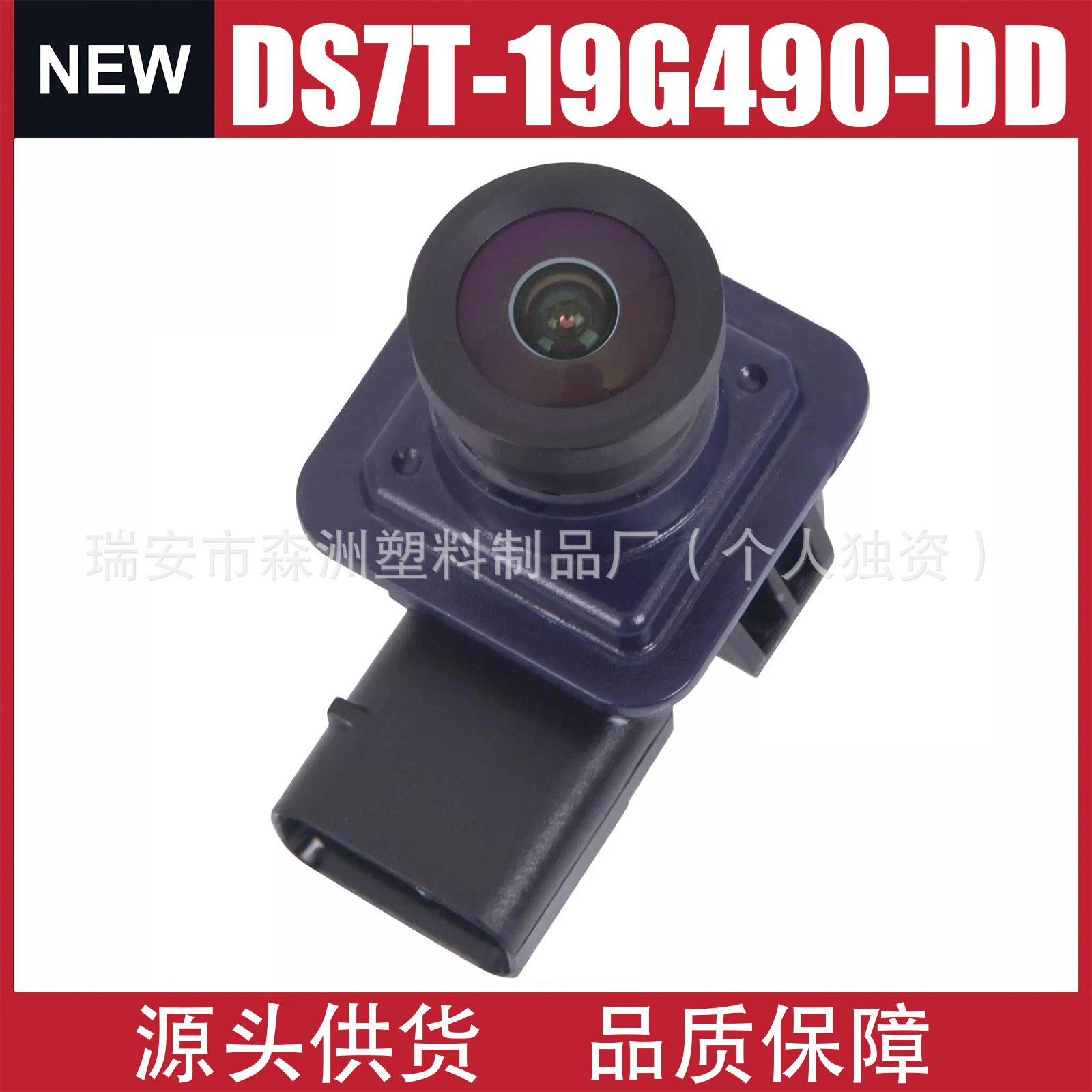 Ford ds7t-19g490-dd Rear View Backup Camera ES7T-19G490-aa for Ford Mondeo (Vehicle camera)