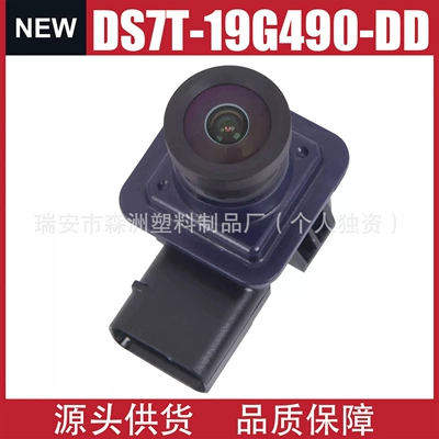 Ford – ds7t-19g490-dd Rear View Vehicle camera