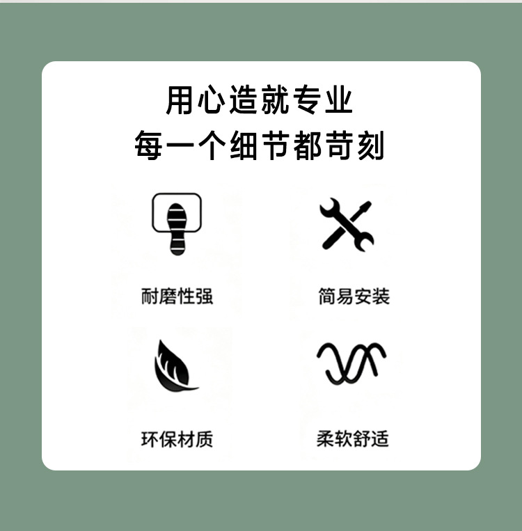 Suitable for Chery QQ3EV rear seat anti-kick pad, seat back protective pad, interior anti-scratch modification accessories