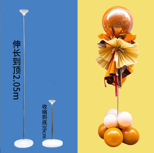2m Stainless Steel Telescopic Pole Balloon Column Decoration Adjustable Standing Bracket Plastic Bowl Holder Water-Filled Base Set