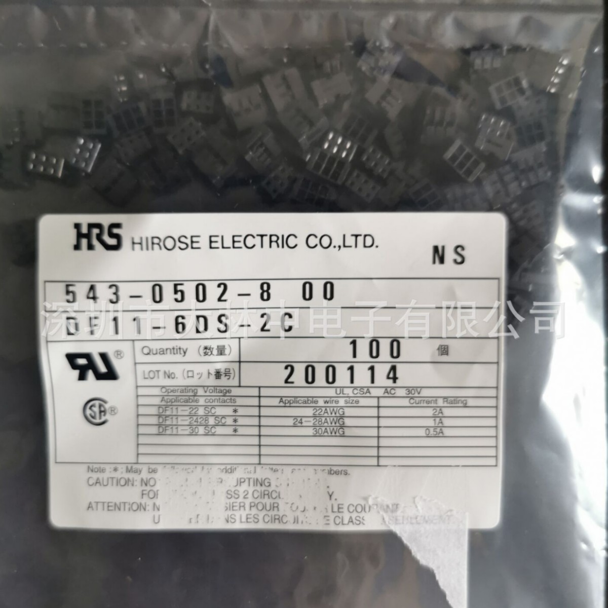 Hirose/广濑DF11-6DS-2C