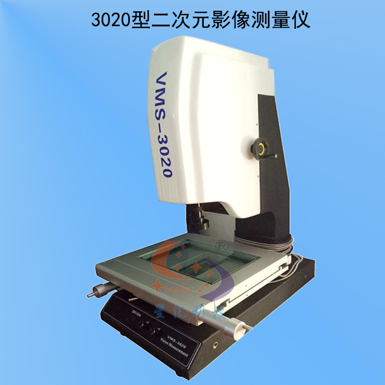 Two-dimensional Image Measuring Instrument, Optical Image Measuring Instrument, Three-dimensional Measuring Instrument, Two-dimensional Image Instrument