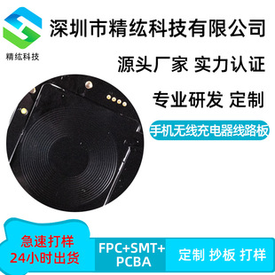 ��ӏS���֙C�o���������·�� PCB���S���a�o����늾�ȦFPCܛ��