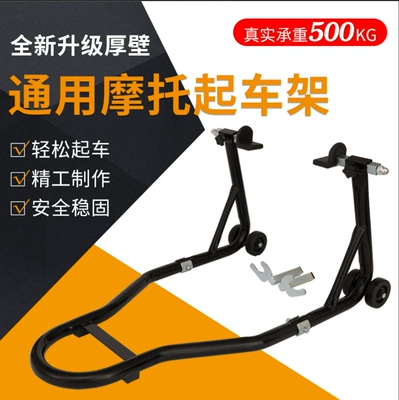 New Motorcycle Lift Frame Rear Wheel Bracket Motorcycle Parking Rack Maintenance and Repair Tools Parking Lift Support Frame (Motorcycle frame)