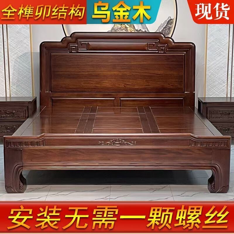 New Ebony Solid Wood Bed Chinese Style Ming and Qing Classical Double Bed Carved Master Bedroom Wedding Bed Thickened Antique Large Bed New Ebony Solid Wood Bed Chinese Style Ming and Qing Classical Double Bed Carved Master Bedroom Wedding Bed Thickened Antique Large Bed