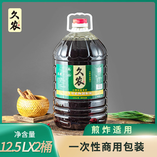 �Ĵ����rֲ���{����12.5����Ͱ����Z�Ͳ������ʳ���͏S�����l