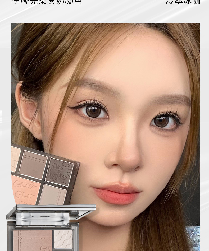 CZEL's new multi-functional eyeshadow palette, blush, highlighter contouring, earth tone one-piece set, blue, less likely to smudge undefined