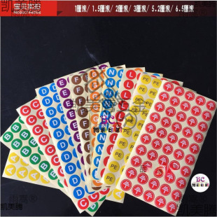 ABC�㾀�ӵؾ��A�β����z�˺��N��Ӣ����ĸ������ճ���R��