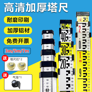 水准仪塔尺5米标尺7米伸缩测量尺3米刻度尺标高尺杆铝合金量高度-阿里巴巴