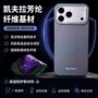 苹果轻薄防摔iphone18手机壳