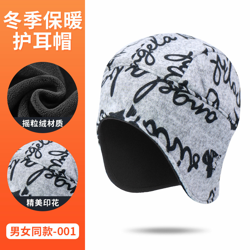 亚马逊新款骑行保暖小帽户外滑雪防寒护耳帽仿羊绒包头防风雷锋帽|undefined