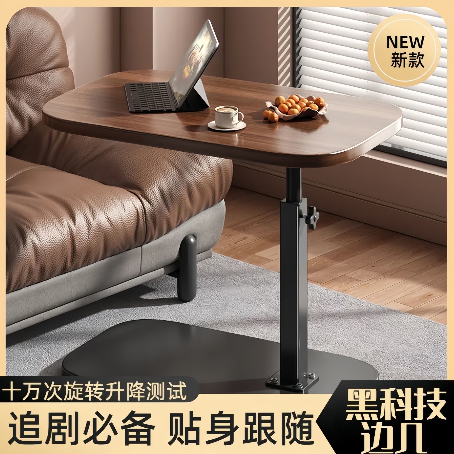 Adjustable height sofa side table, small coffee table for the living room, bedside table for the bedroom, available in multiple colors, wholesale bedside storage shelf