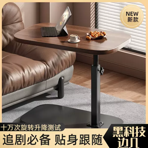 Adjustable height sofa side table, small coffee table for the living room, bedside table for the bedroom, available in multiple colors, wholesale bedside storage shelf