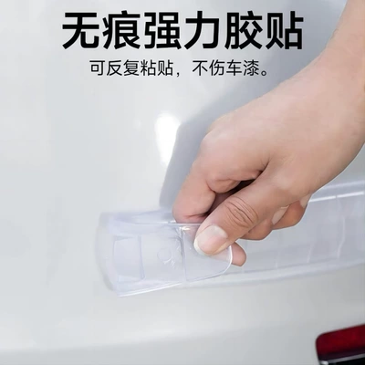 Qapı və bamper qoruyucu zolaqlar Corner Anti-Collision Strips, Anti-Scratch Adhesive