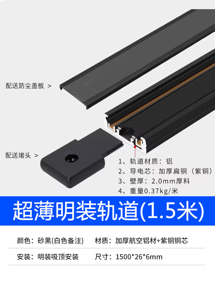 Se ha conectado a la aplicación Mijia, lámpara de riel de succión magnética ultrafina, techo sin luz principal, iluminación inteligente para sala de estar, blanco