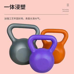 Factory Wholesale Plastic-Impregnated Kettlebell Cast Iron Fitness Competitive Sports Home Squat Equipment for Men and Women to Exercise Strength X20