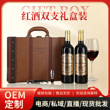 �S�Ҽt�����l����ٷ��_�K��ׯ�@�ɼt���Ѿ�750ml�p֧2ƿ�ߙn�t��